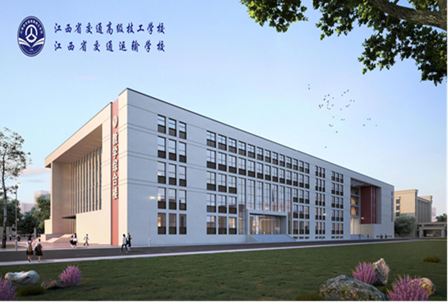 江西省交通高級技工學(xué)校二期施工、監理（省重點工程項目）